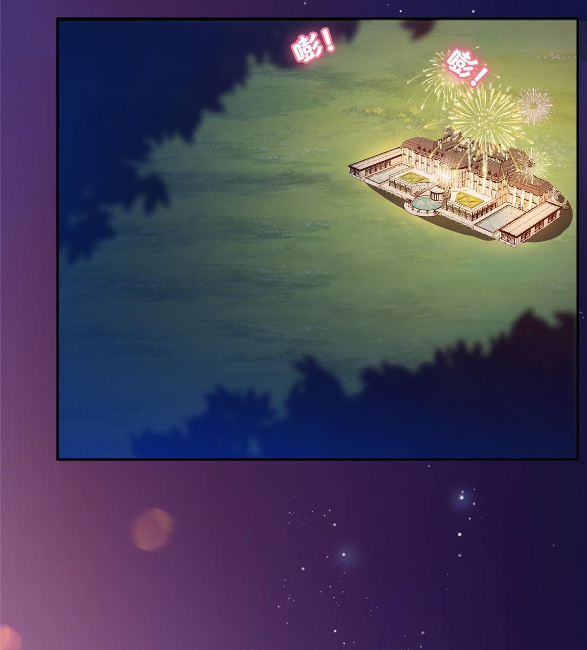 การเกิดใหม่ของพระเจ้ากับระบบผลาญเงินสุดกาว ตอนที่ 209 หน้า 2