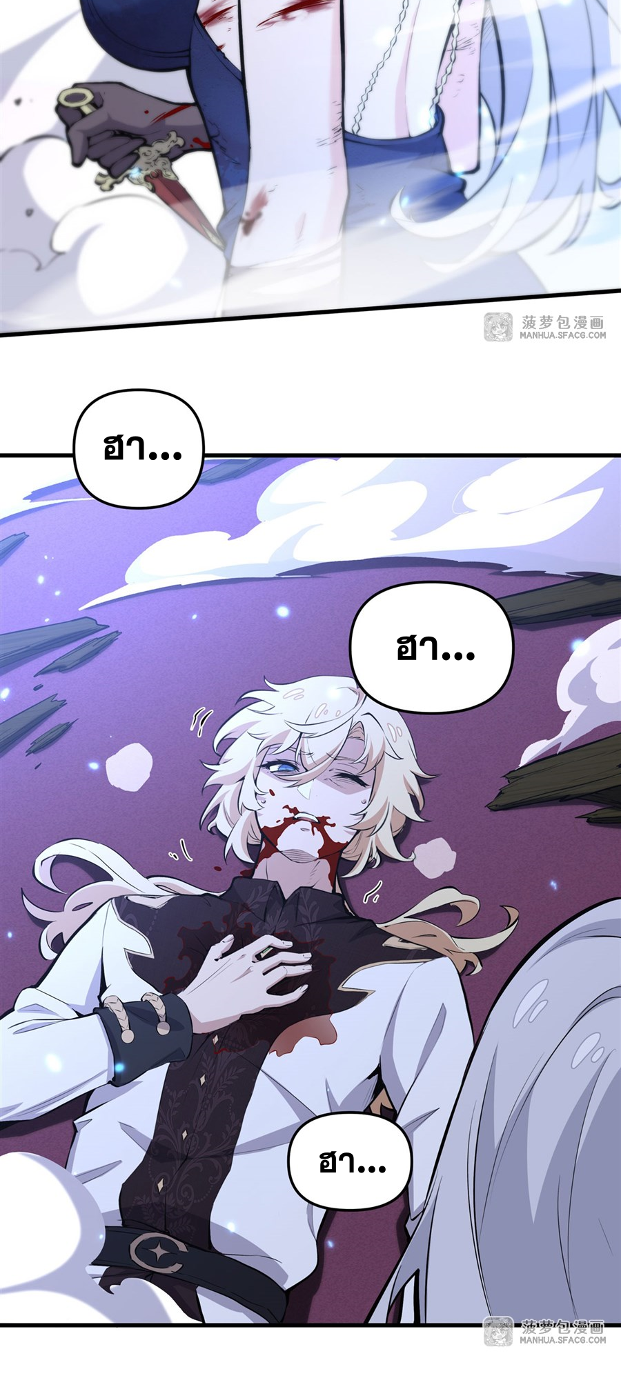 ตัวร้ายผมทองในนิยายตัวเอกหญิงสุดแกร่งก็อยากมีความสุข ตอนที่ 11 หน้า 18