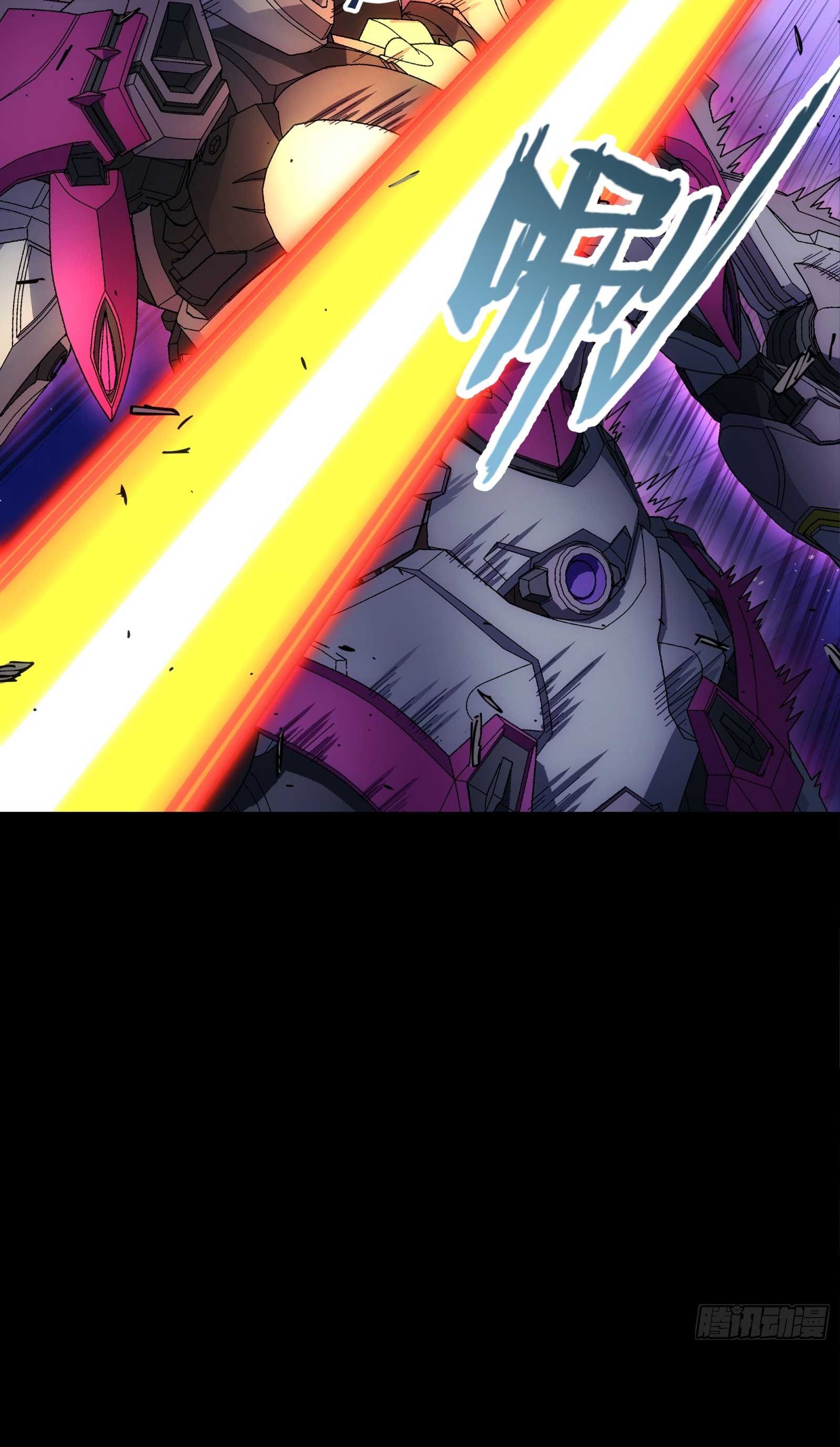 Steel Covenant ตอนที่ 24 หน้า 19