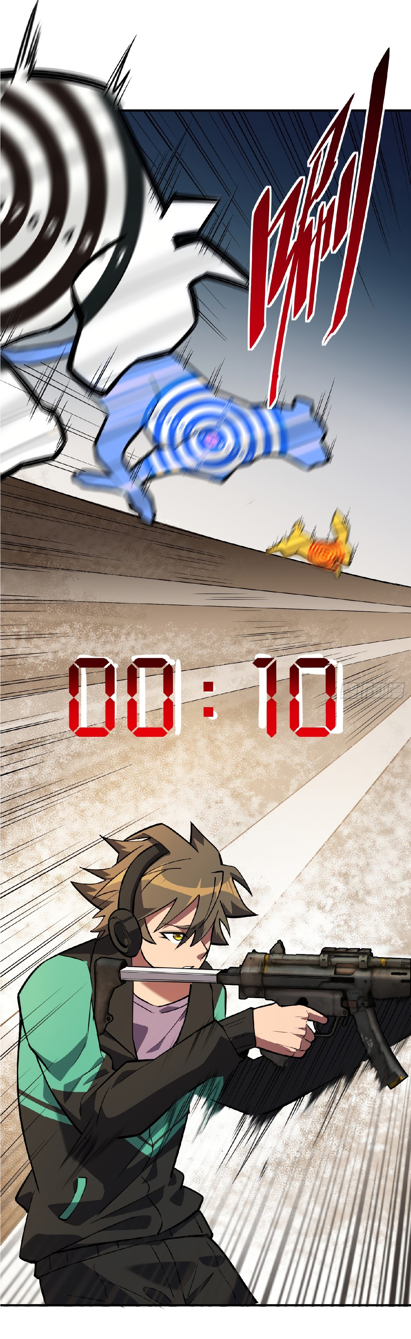 The People On Earth Are Too Ferocious ตอนที่ 39 หน้า 5