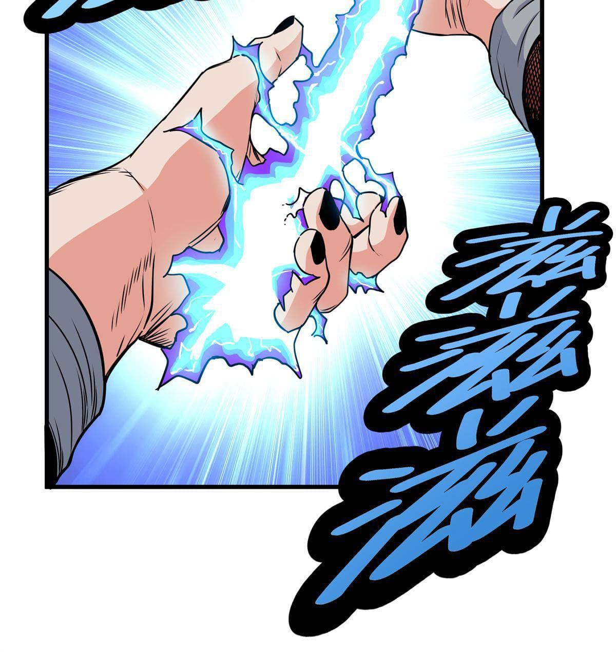 ราชันอหังการ - Emperor's Domination ตอนที่ 32 หน้า 24