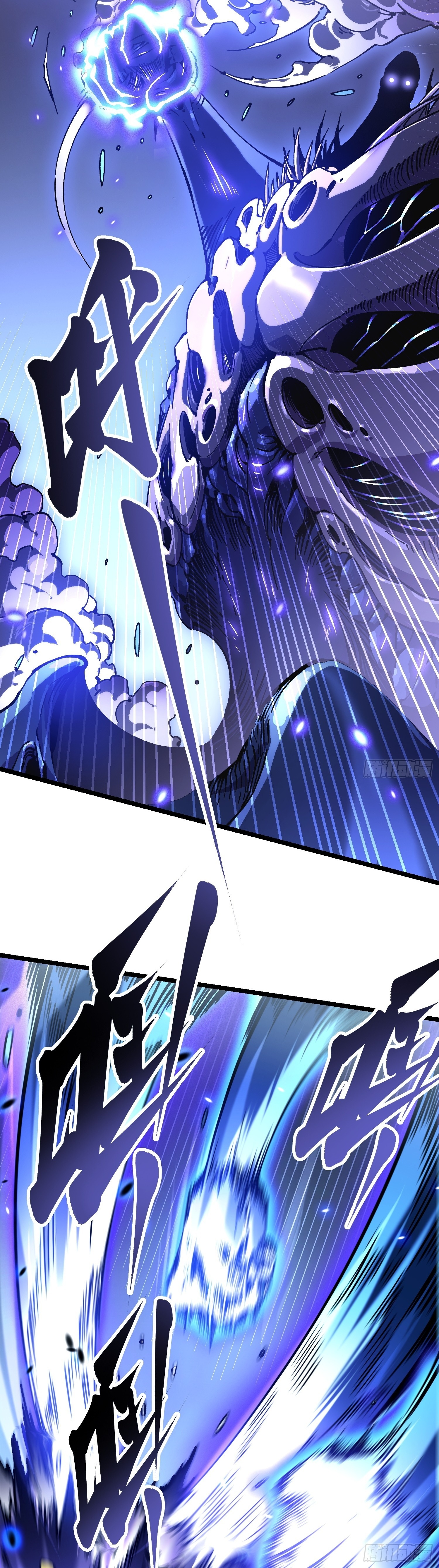 Martial Evolution: Start by Awakening the King of Monsters ตอนที่ 22 หน้า 8