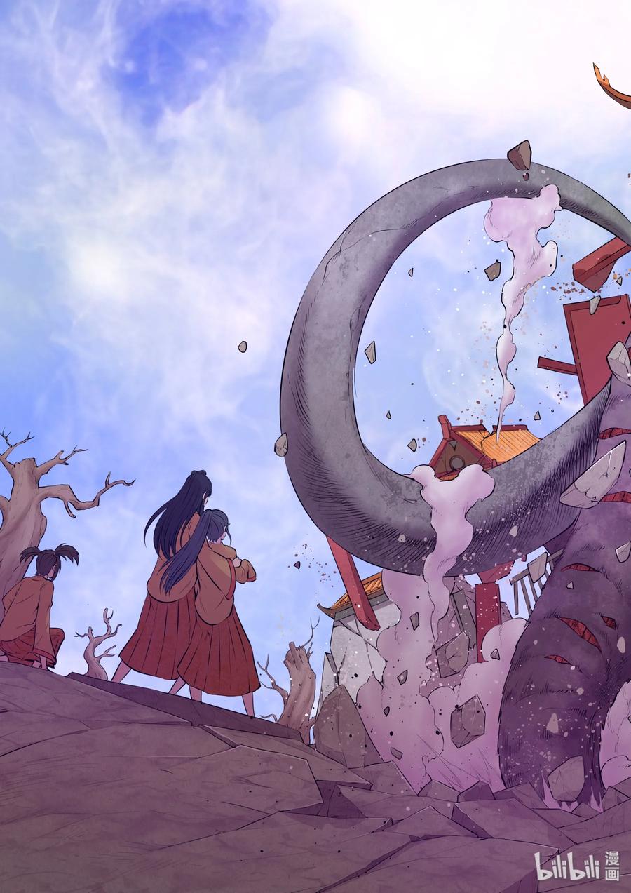 King of Spirit beast - ราชาแห่งสัตว์วิญญาณ ตอนที่ 53 หน้า 9