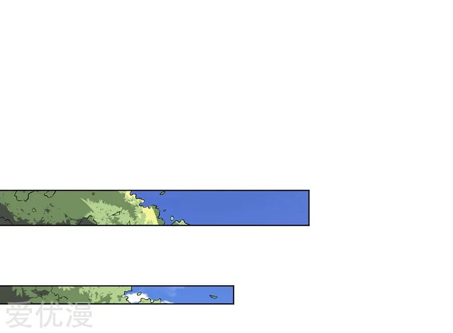 Inverse God Doctor ตอนที่ 21 หน้า 7