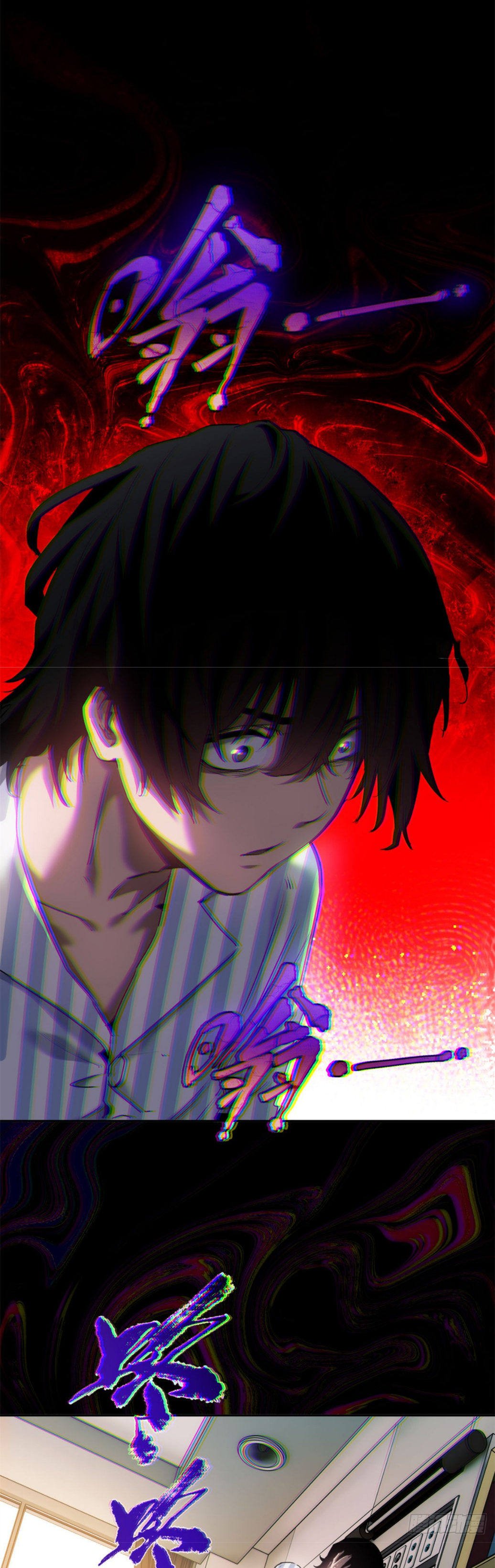 เซียนพิศวงแห่งวิถีลี้ลับ~ ตอนที่ 4 หน้า 2