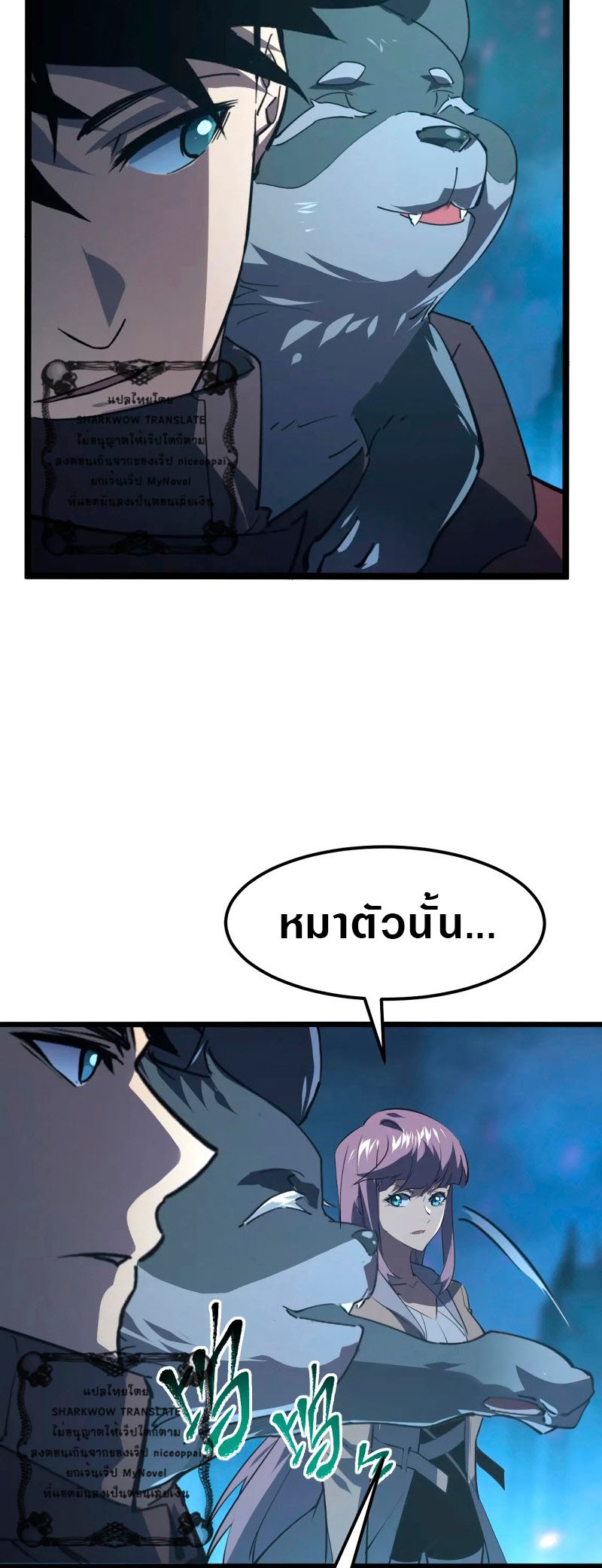 Rise From The Rubble |  เศษซากวันสิ้นโลก ตอนที่ 107 หน้า 18