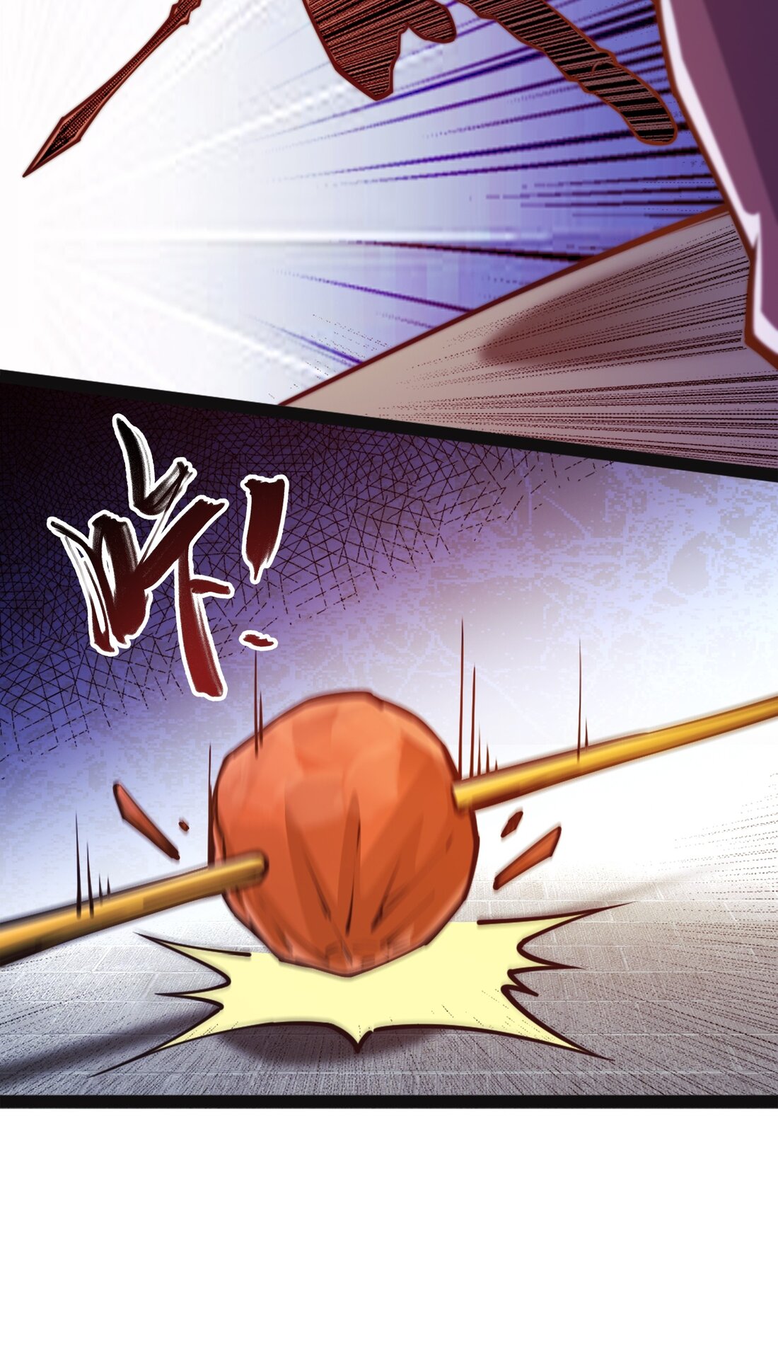 เทพกระบี่มรณะ (ชนจีน) ตอนที่ 92 หน้า 29