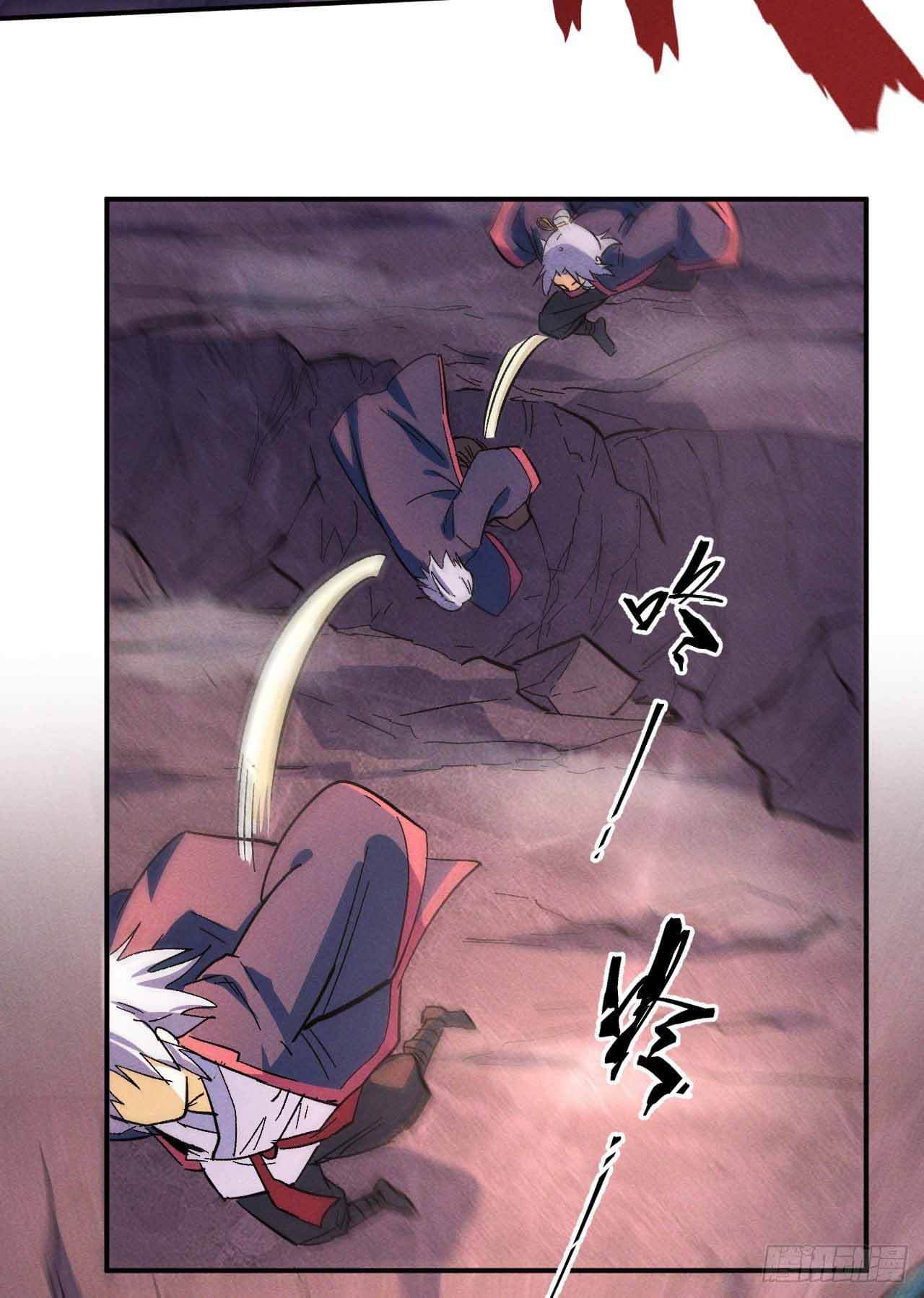 ตูข้านี่แหละเทพ (ทันจีน) ตอนที่ 44 หน้า 41