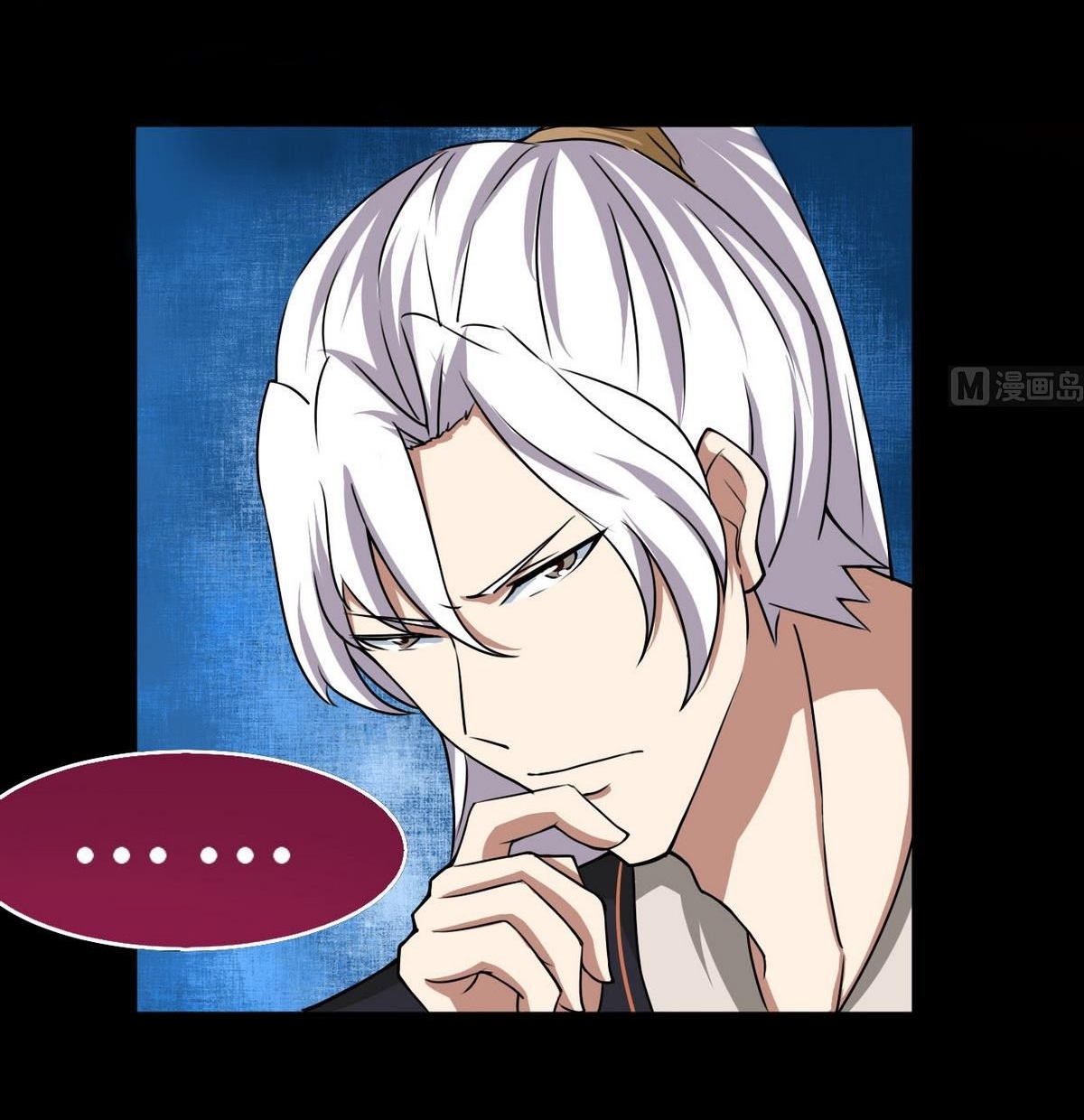 มหาจอมปราชญ์ ปราณเทวะ ตอนที่ 59 หน้า 5