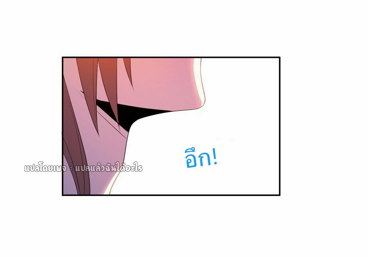 การเกิดใหม่ของพระเจ้ากับระบบผลาญเงินสุดกาว ตอนที่ 162 หน้า 29