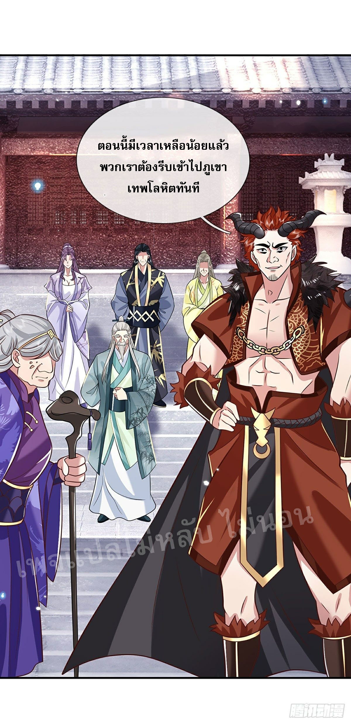 ราชันย์เทพยุทธ์มังกรผงาดฟ้า ตอนที่ 65 หน้า 28