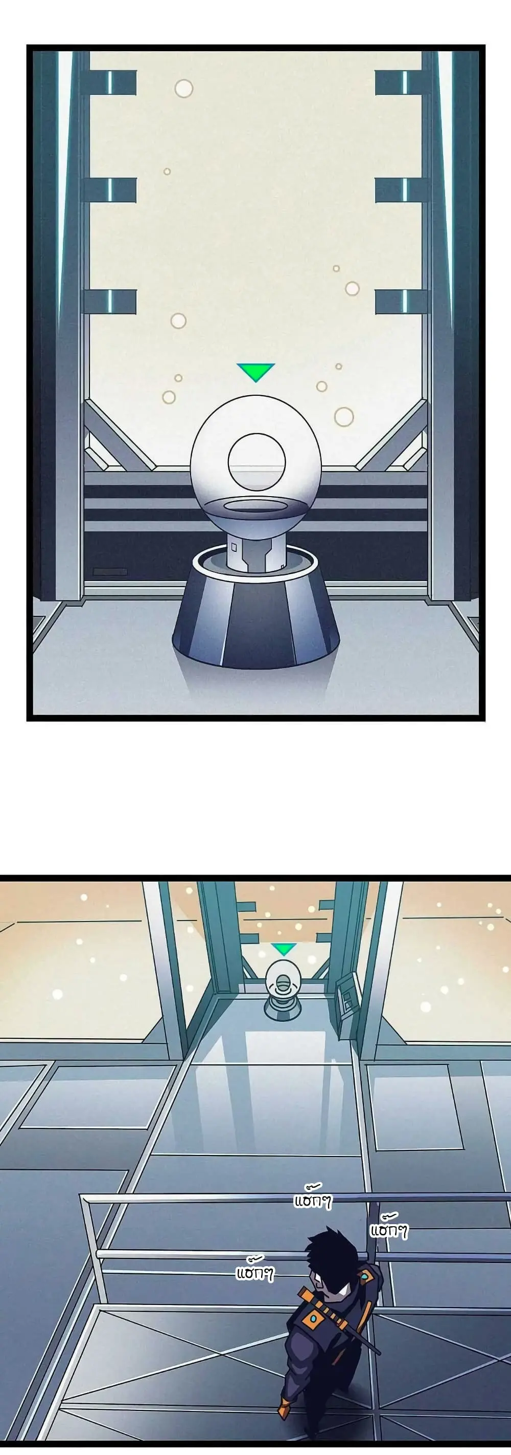 [จบ] เริ่มต้นใหม่ด้วยการเล่นเกมอย่างจริงจัง - It All Starts With Playing Game Seriously ตอนที่ 38 หน้า 14