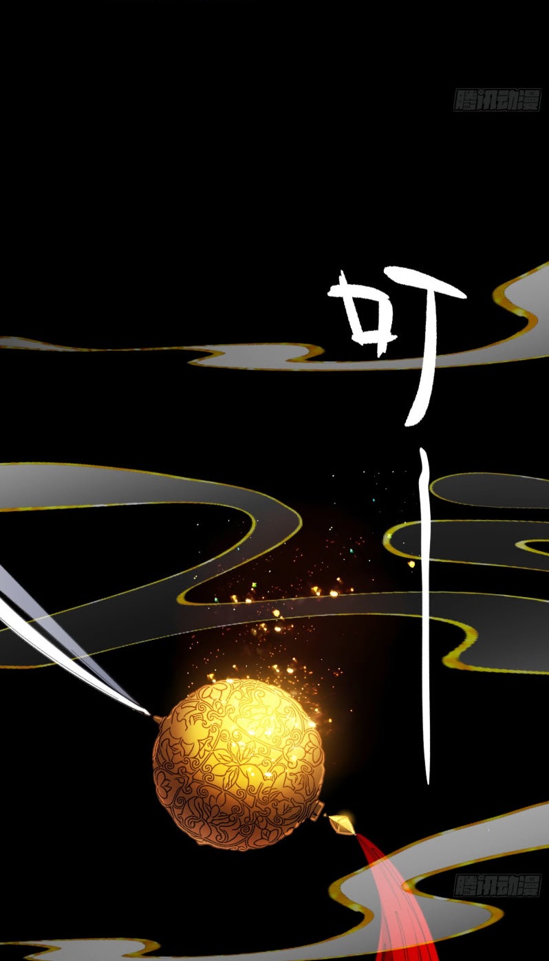 ไซเบอร์เซียน: ข้าเกิดใหม่เพื่อครองจุดสูงสุด ตอนที่ 2 หน้า 78