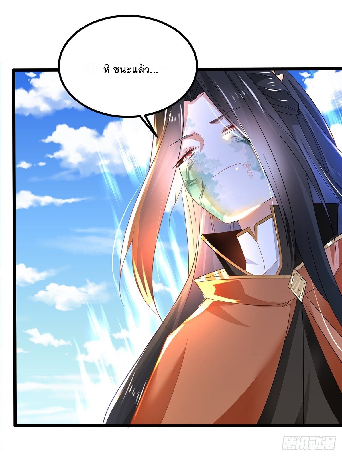 เทพกระบี่มรณะ (ชนจีน) ตอนที่ 56 หน้า 29