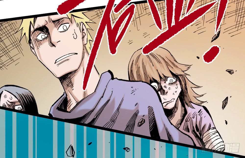 The doctor's Supremacy ตอนที่ 13 หน้า 43