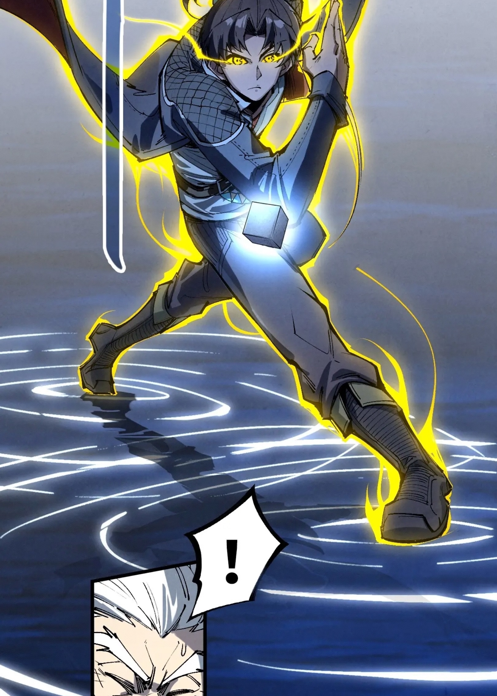 มหาเทพนิรันดร์กาล ตอนที่ 139 หน้า 21