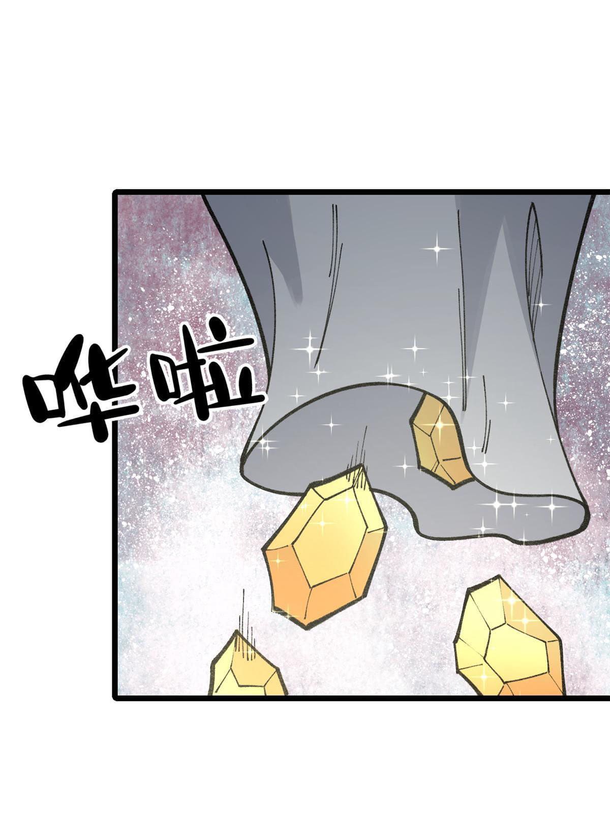 นิกายที่แข็งแกร่งที่สุด (ทันจีน) ตอนที่ 137 หน้า 19