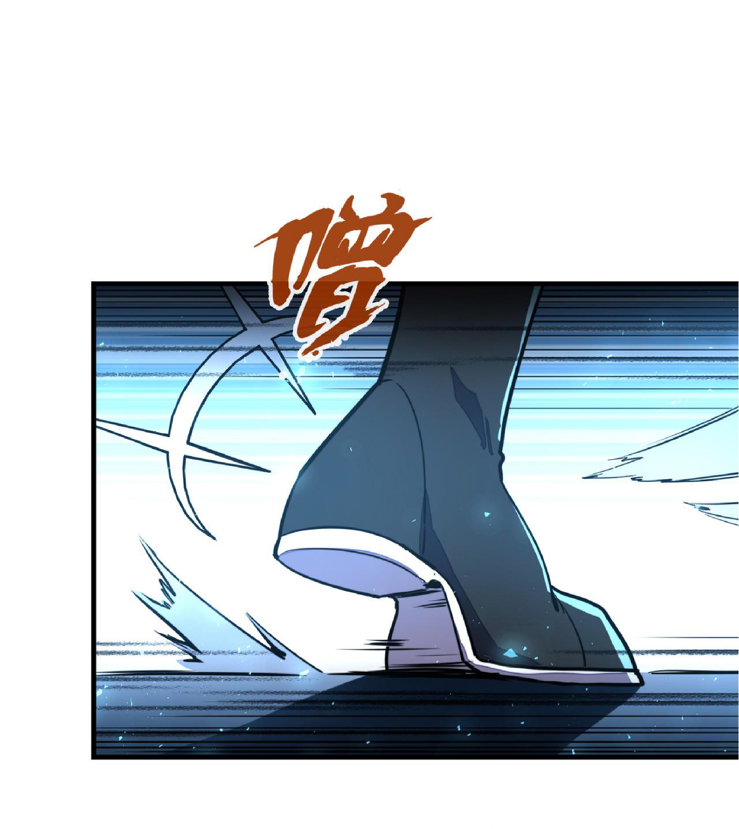 ปรมจารย์ควบคุมองค์ประกอบธาตุ ตอนที่ 15 หน้า 25