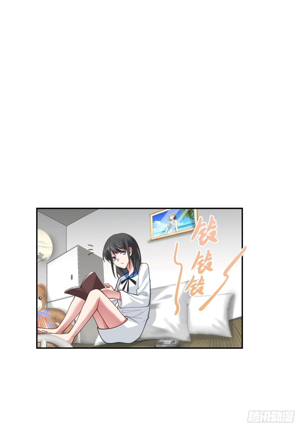 ผมไม่ได้อยากกลับมาเกิดใหม่เลยจริงๆ ตอนที่ 33 หน้า 7