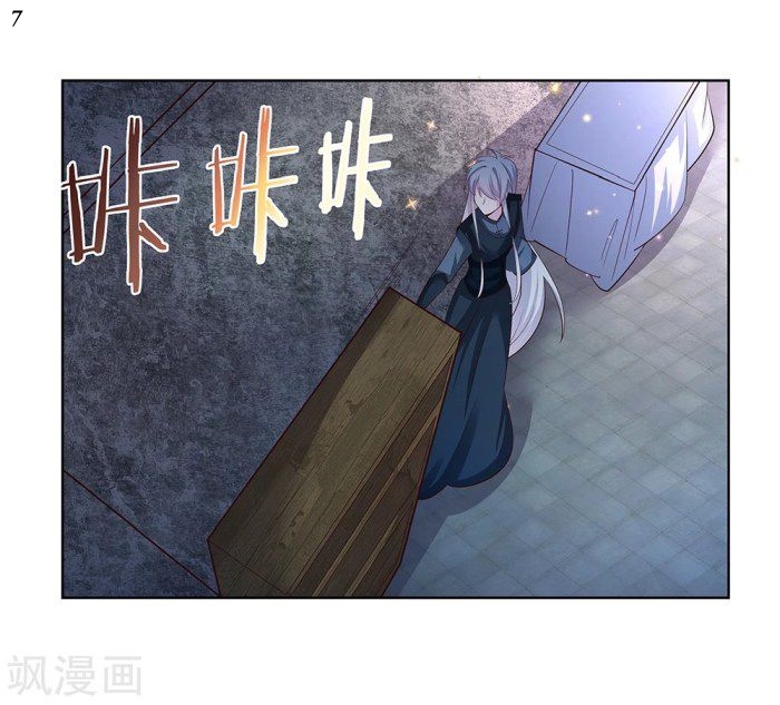 Above All Gods เทพยุทธเหนือเทวะ ตอนที่ 41 หน้า 8