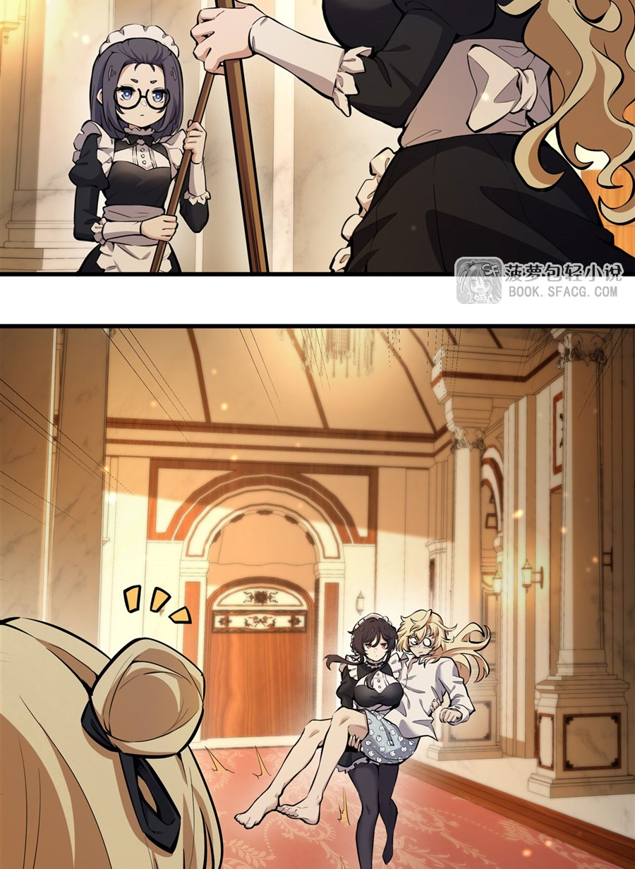 ตัวร้ายผมทองในนิยายตัวเอกหญิงสุดแกร่งก็อยากมีความสุข ตอนที่ 12 หน้า 28