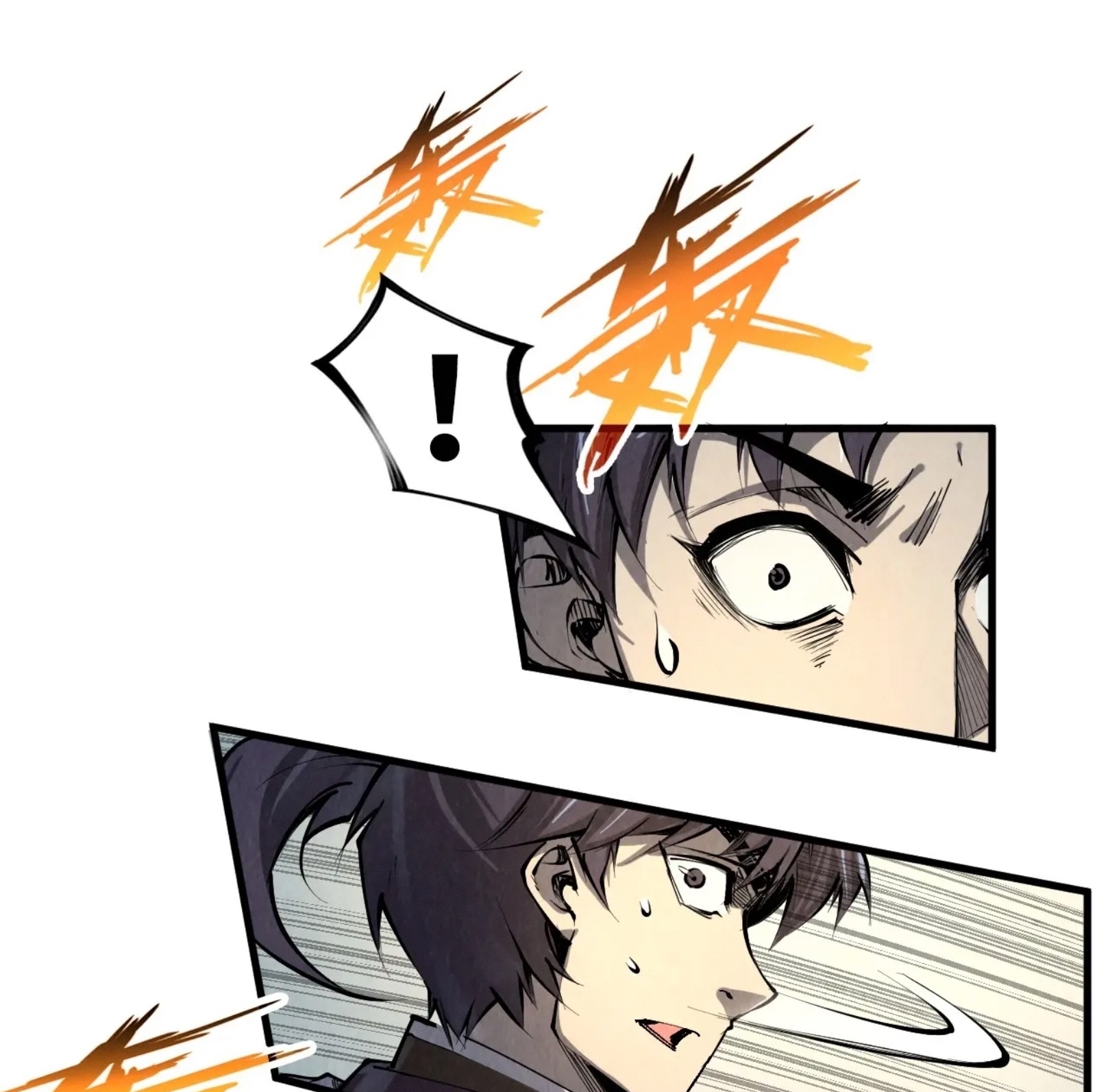 มหาเทพนิรันดร์กาล ตอนที่ 116 หน้า 50