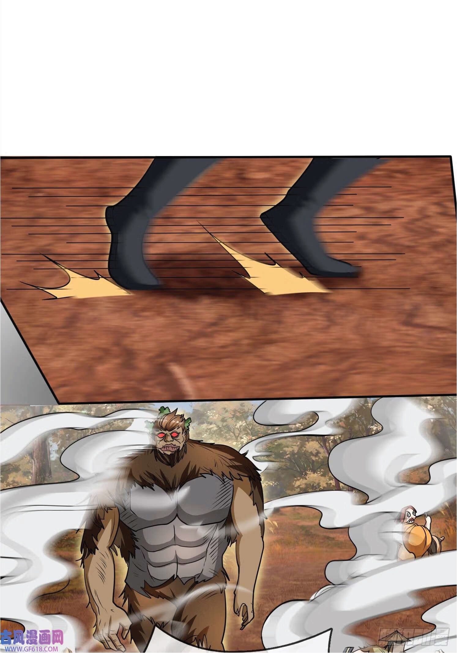 Being a Teacher is Invincible in World ตอนที่ 19 หน้า 7