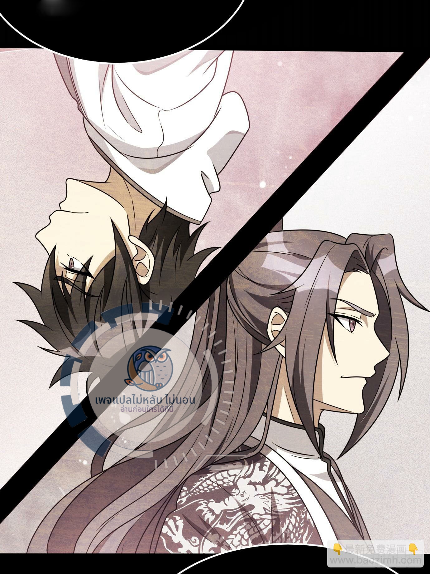 ข้ามีสุดยอดวิชาติดตัว ตอนที่ 1 หน้า 30