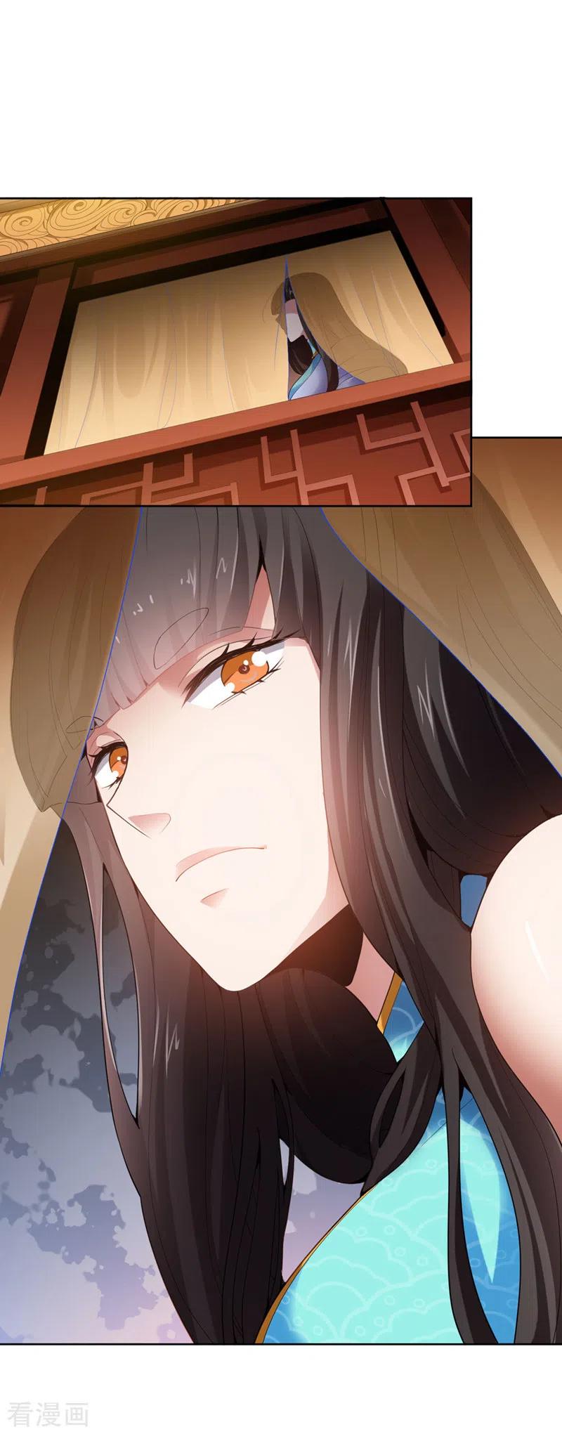 One Sword Reigns Supreme ตอนที่ 32 หน้า 8