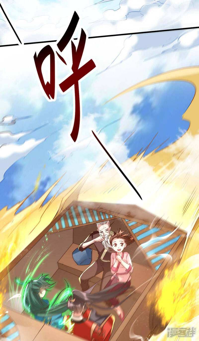 การกลับมาของจักพรรดิ์ ตอนที่ 238 หน้า 25