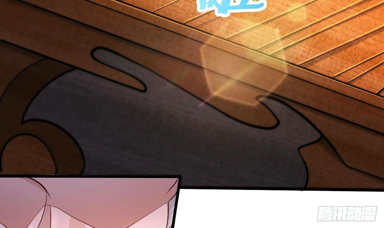 อยู่ดีๆโลกของผมก็เต็มไปด้วยสิ่งลึกลับ ตอนที่ 18 หน้า 3