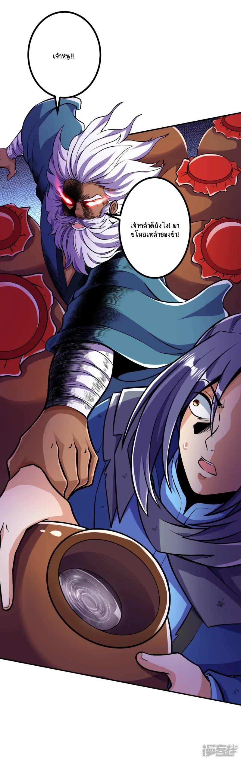 บรรพบุรุษผู้ขัดเกลากายา (ทันจีน) ตอนที่ 13 หน้า 34