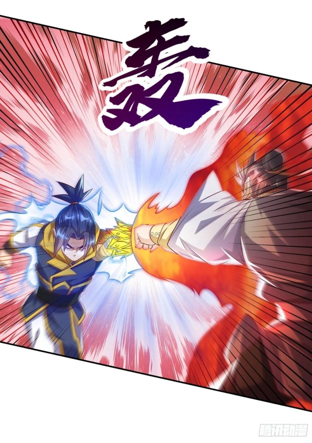 Wu ni ตอนที่ 166 หน้า 27