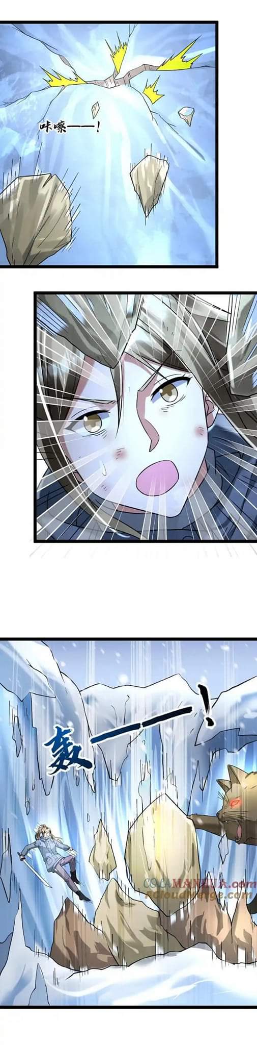 Freezing the World：I Built a Doomsday Safehouse ตอนที่ 124 หน้า 9