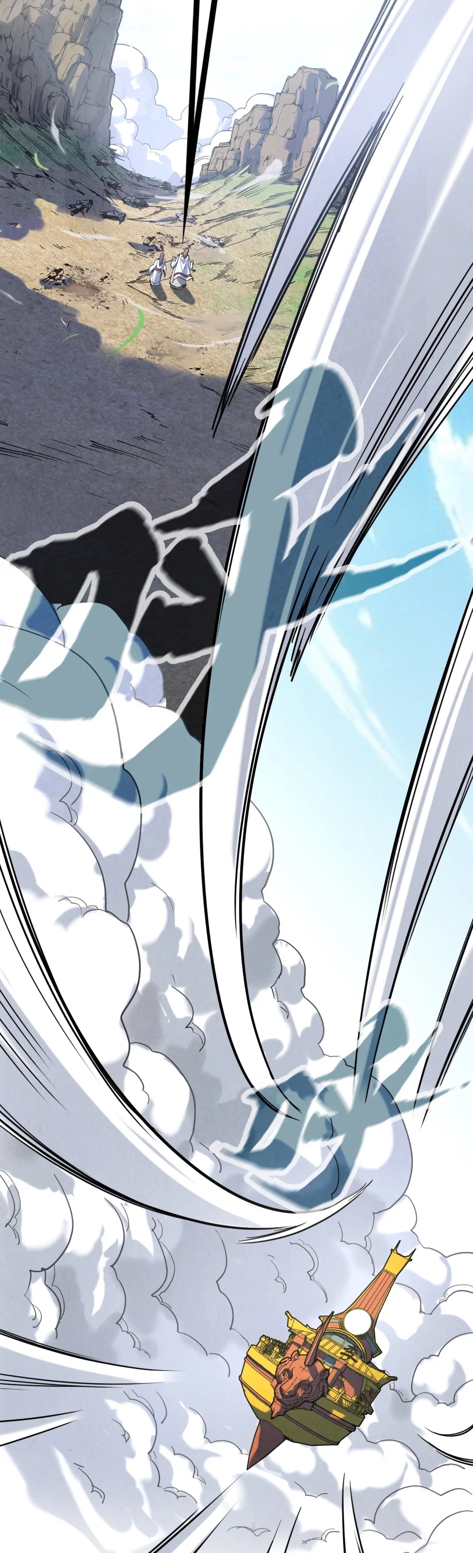 มหาเทพนิรันดร์กาล ตอนที่ 68 หน้า 4