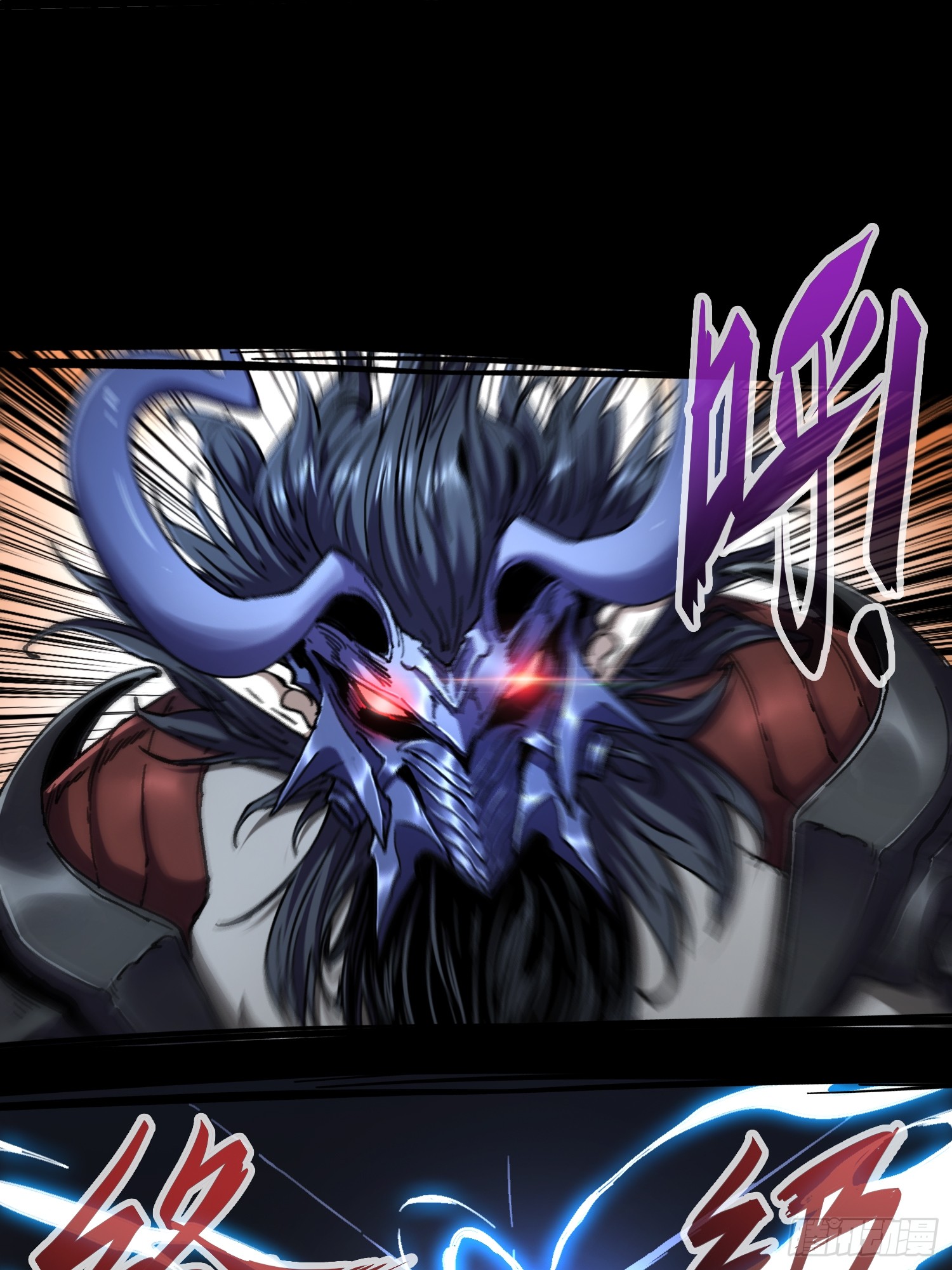 ถ้าหากไม่ตาย ข้าก็จะครองโลกปีศาจ! ตอนที่ 14 หน้า 21