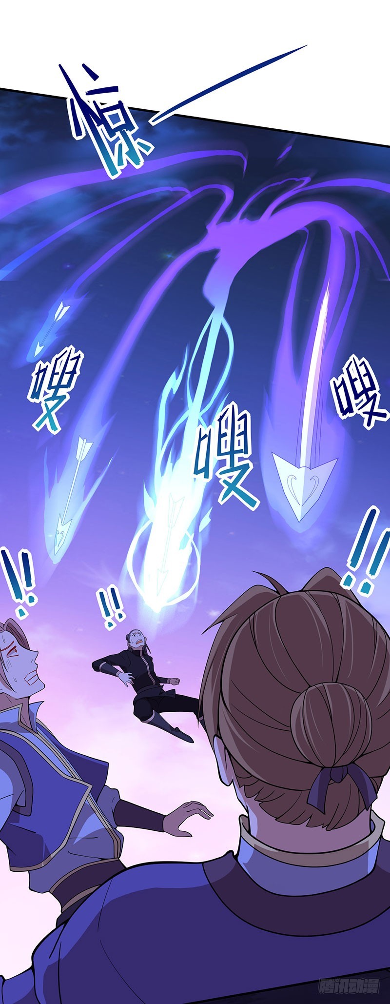 การกลับมาของจักพรรดิ์ ตอนที่ 65 หน้า 26