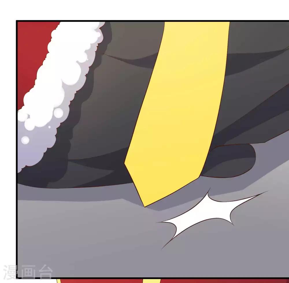 God Fisherman ตอนที่ 48 หน้า 27