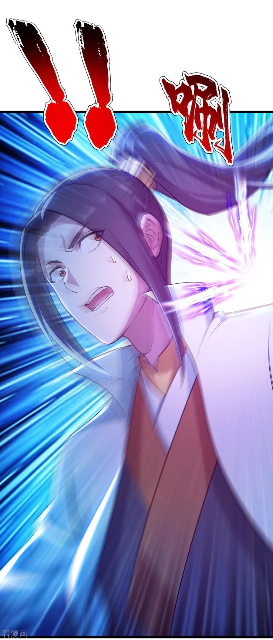 เทพอสูรสยบฟ้า ตอนที่ 159 หน้า 2