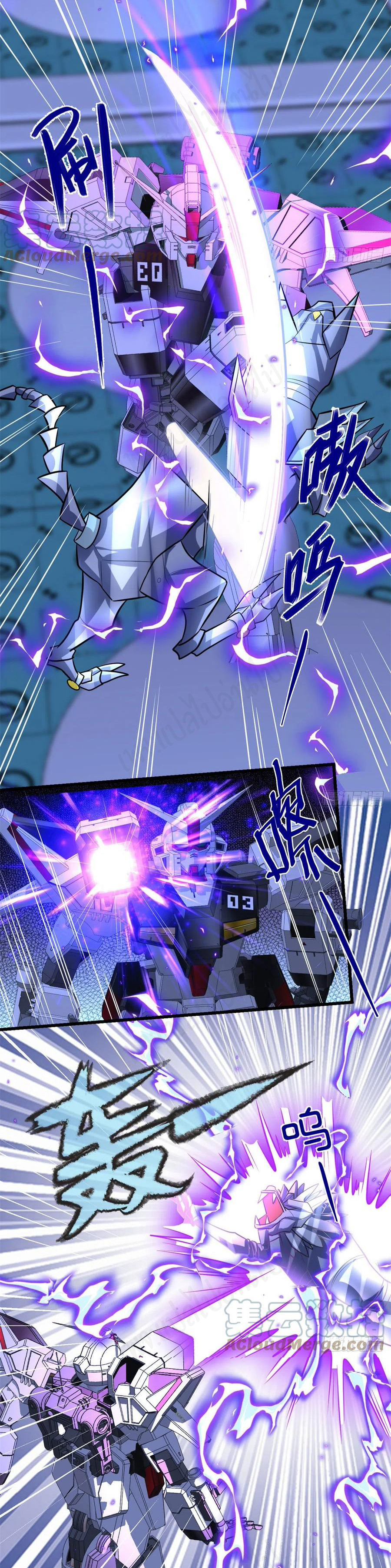 I might be a fake fairy ตอนที่ 225 หน้า 17