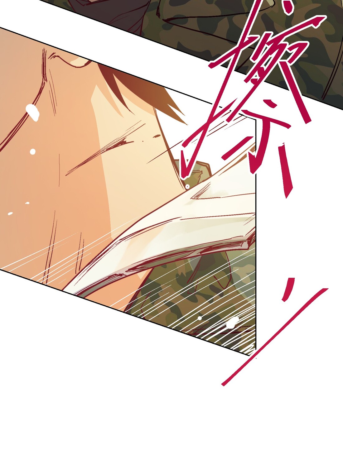 The King of Special Forces Reborn in School, Popular With Girls ตอนที่ 13 หน้า 21