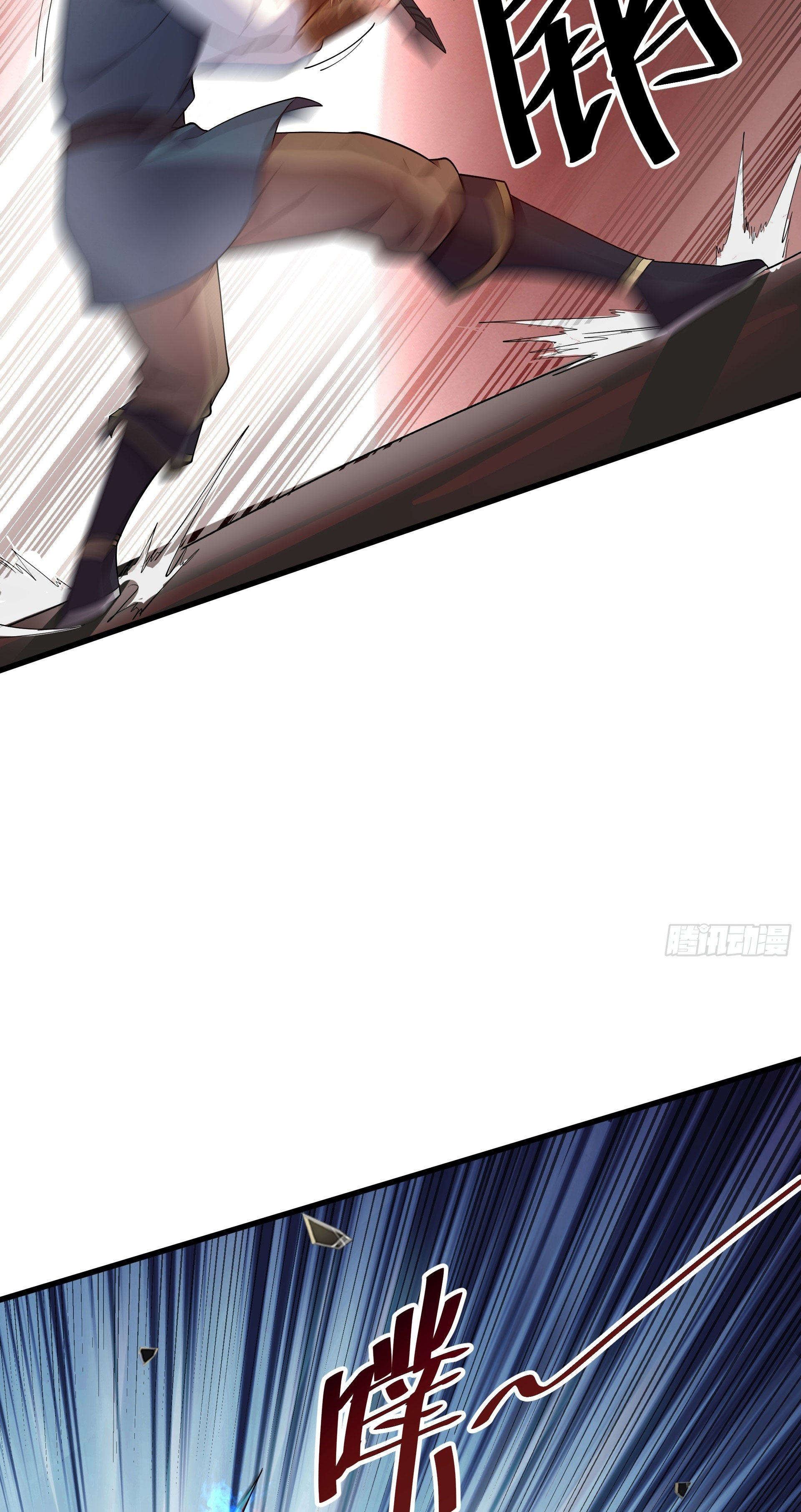 I Can Control All Opportunities ชนจีน ตอนที่ 17 หน้า 22