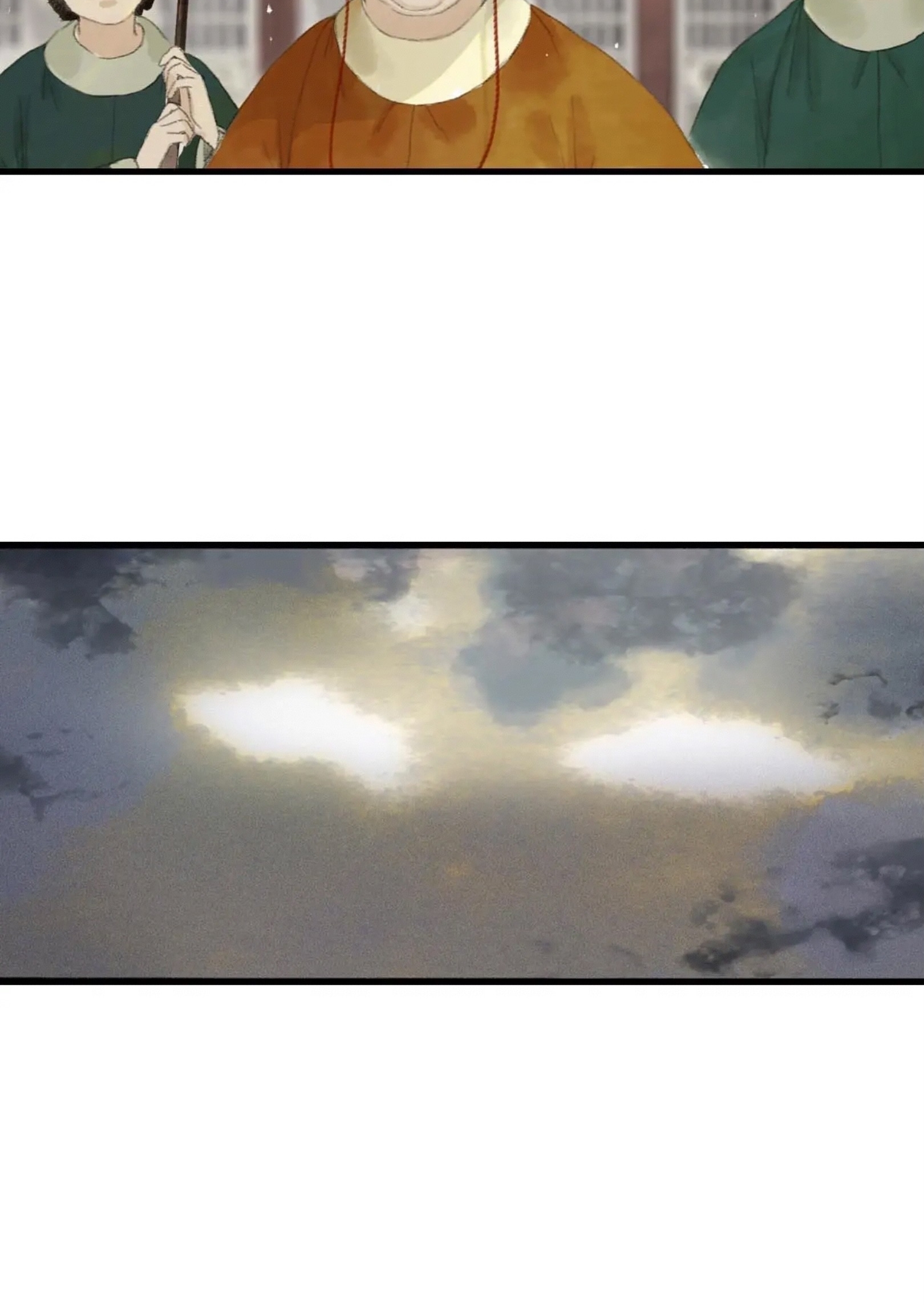 ปู้เทียนเกอ ลำนำแห่งผู้ล่องนภา ตอนที่ 2 หน้า 9