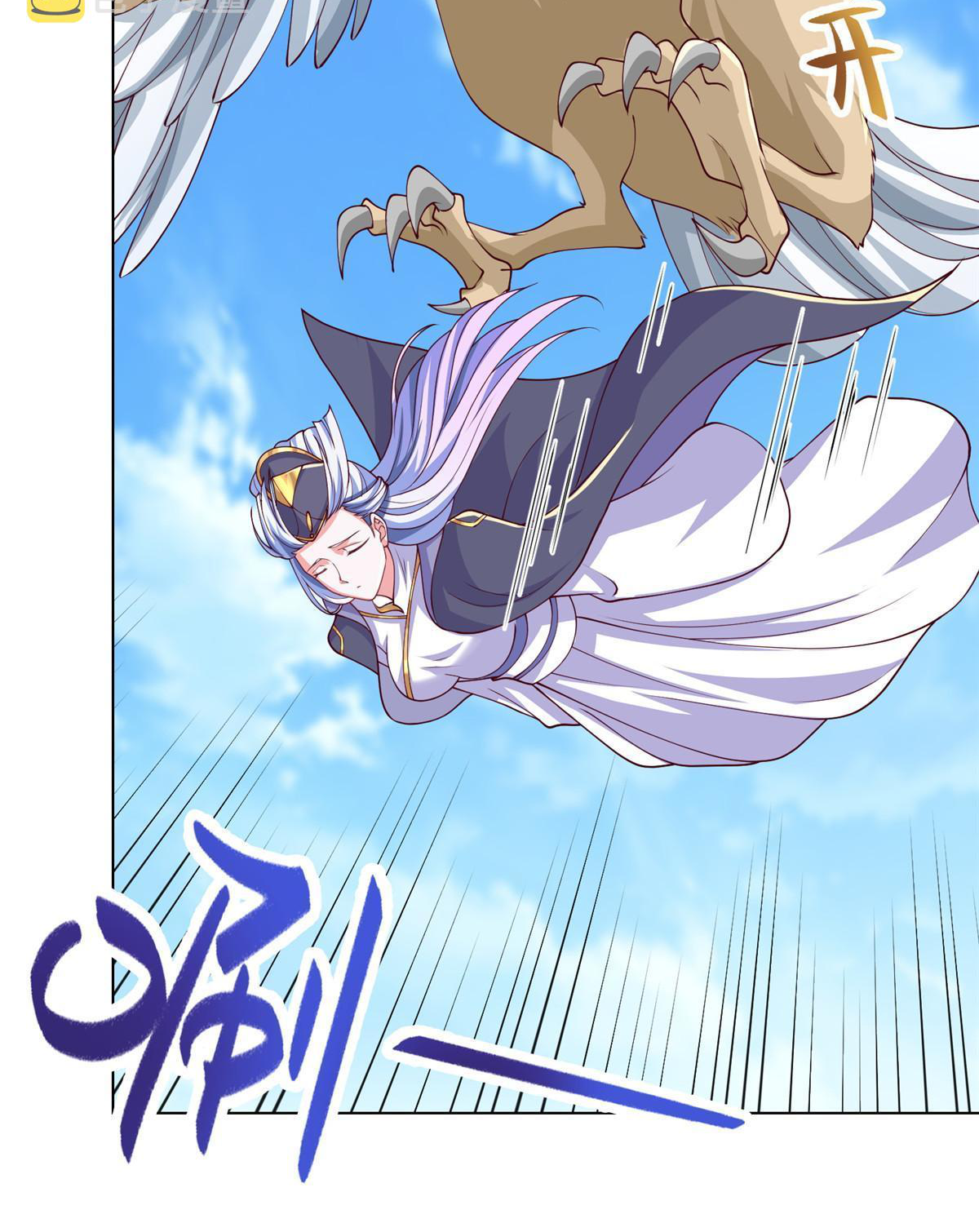 (ชนจีน) Dragon Master (จูหมิง นักรบเซียนมังกร) ตอนที่ 212 หน้า 34