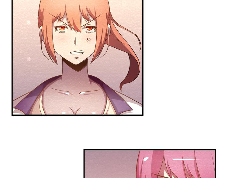 The Wolf Master in the Apocalypse ปรมาจารย์หมาป่า ในวันโลกาวินาศ ตอนที่ 20 หน้า 52