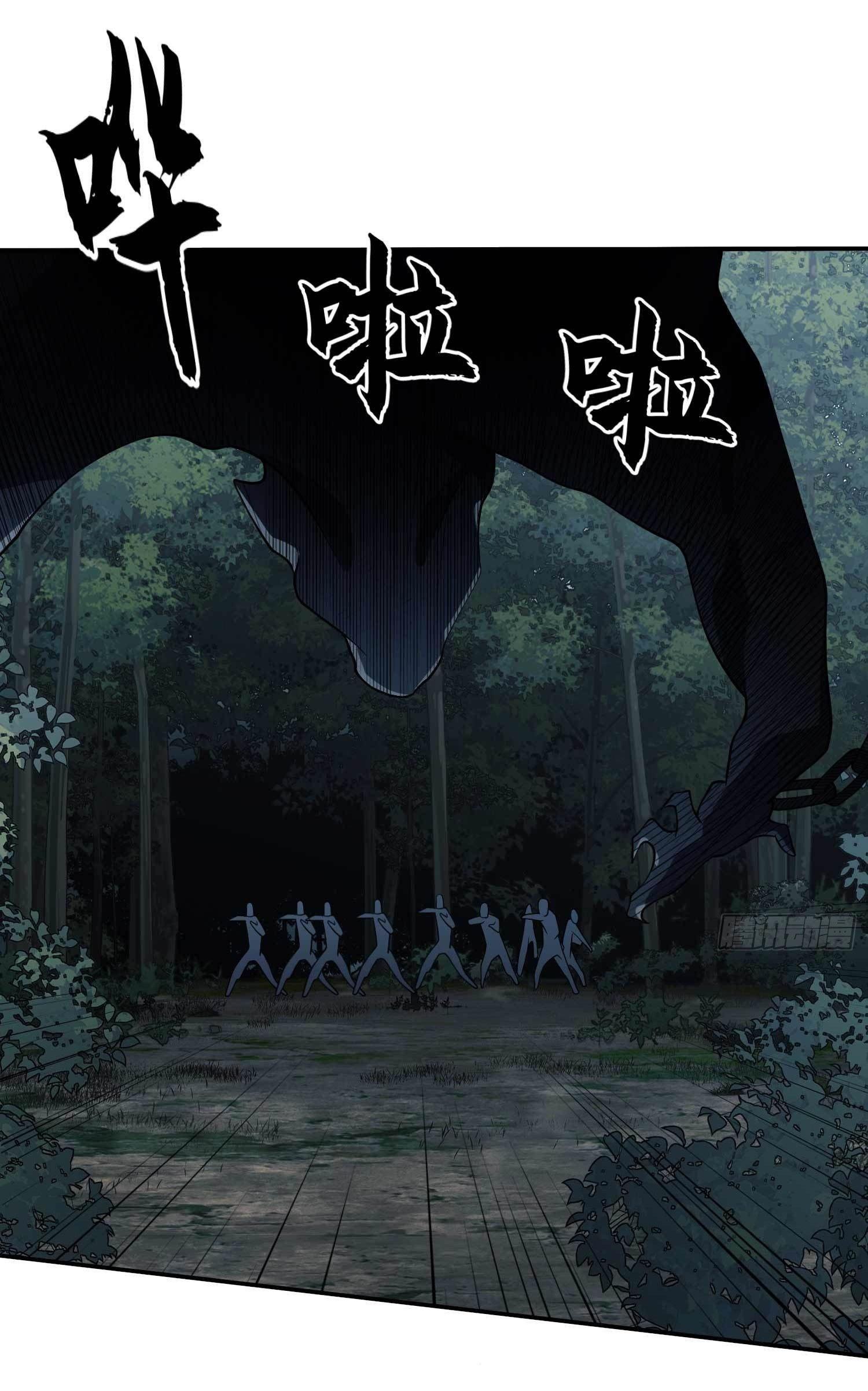 THE FIRST ORDER ตอนที่ 36 หน้า 25