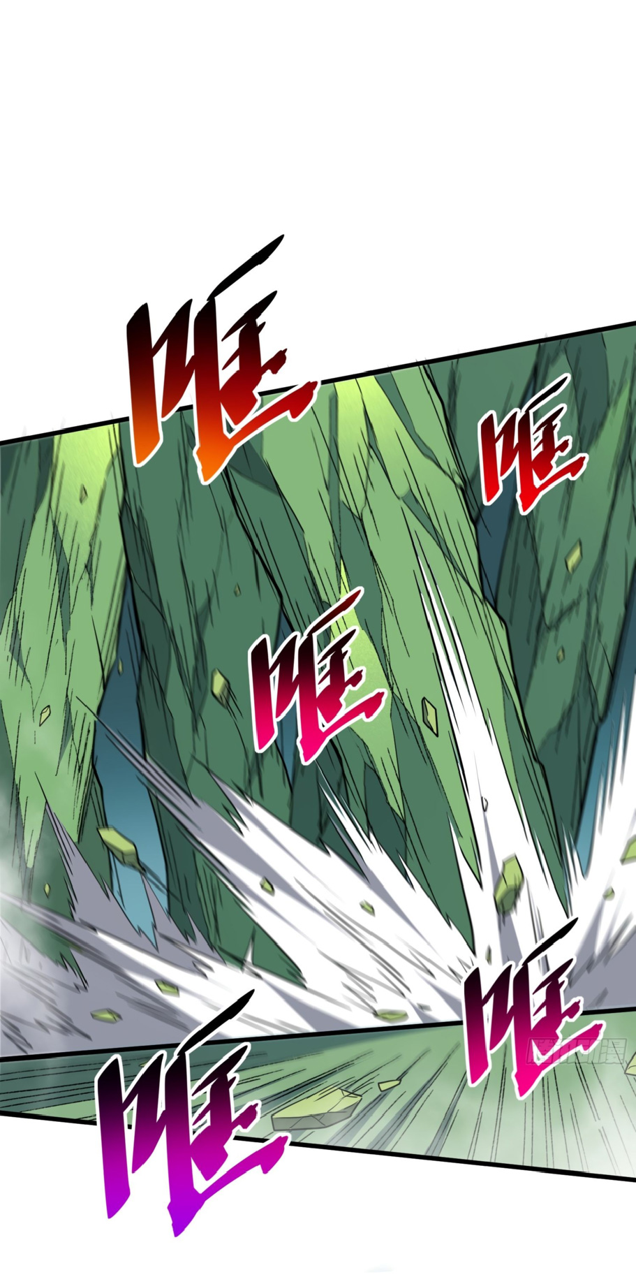 The People On Earth Are Too Ferocious ตอนที่ 179 หน้า 16