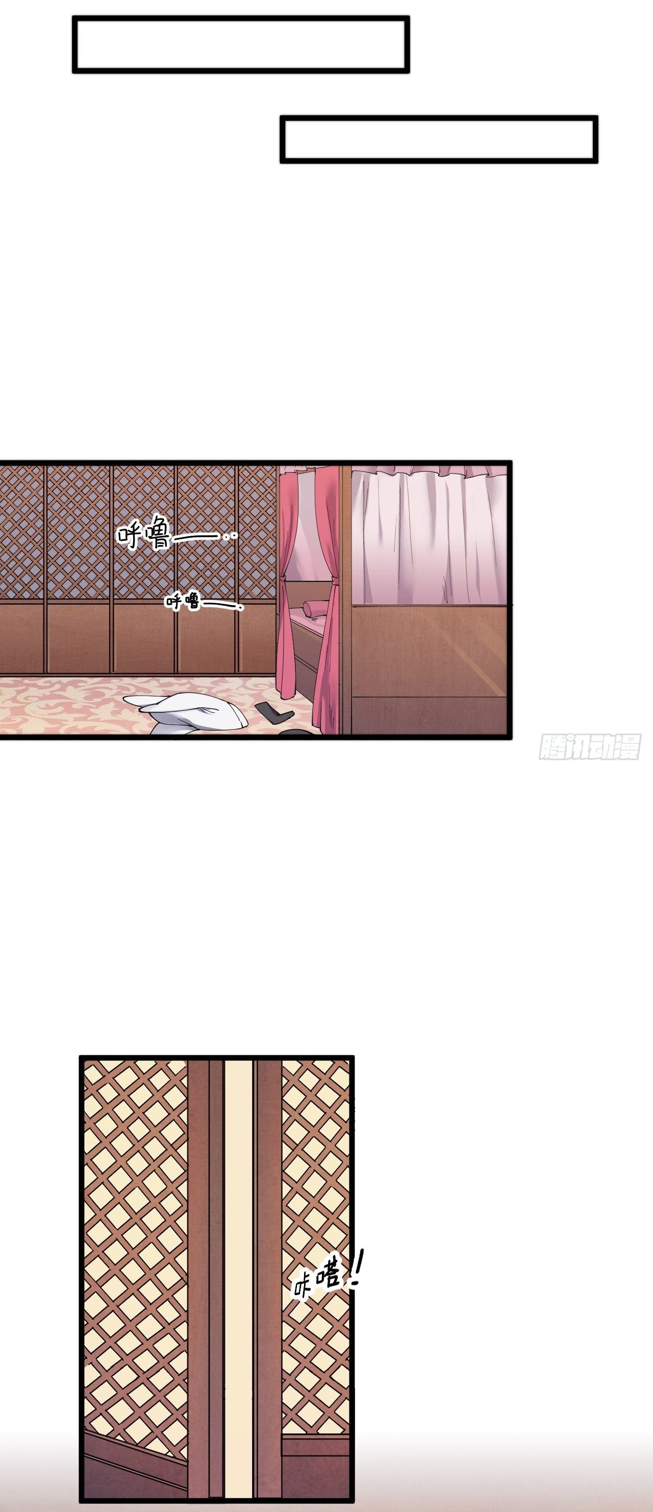 I'm longlife 9000 years old ตอนที่ 19 หน้า 26