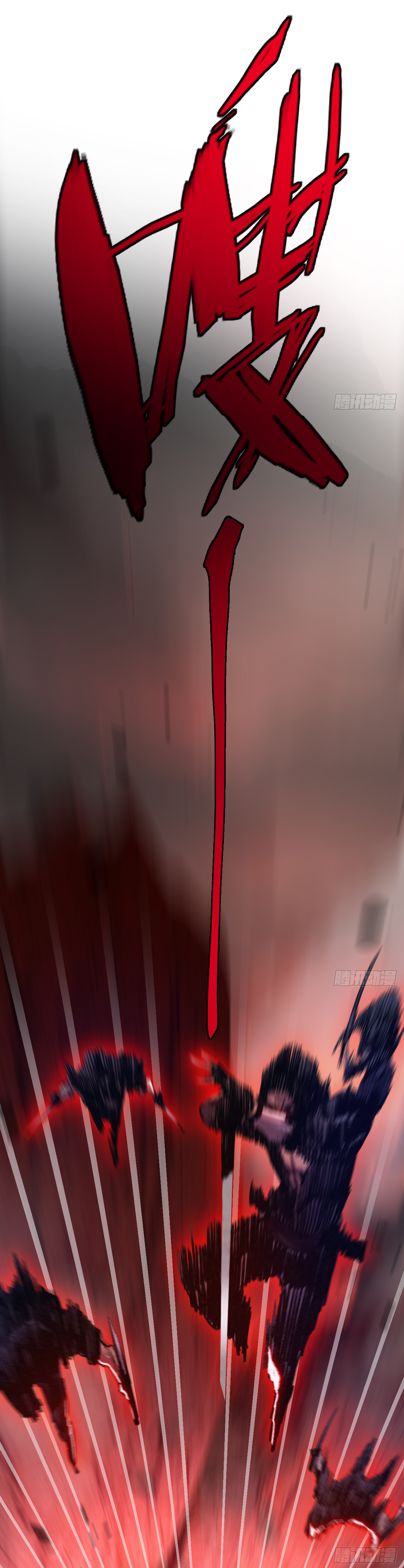 I'm the boss in Magic Moon ตอนที่ 10 หน้า 45