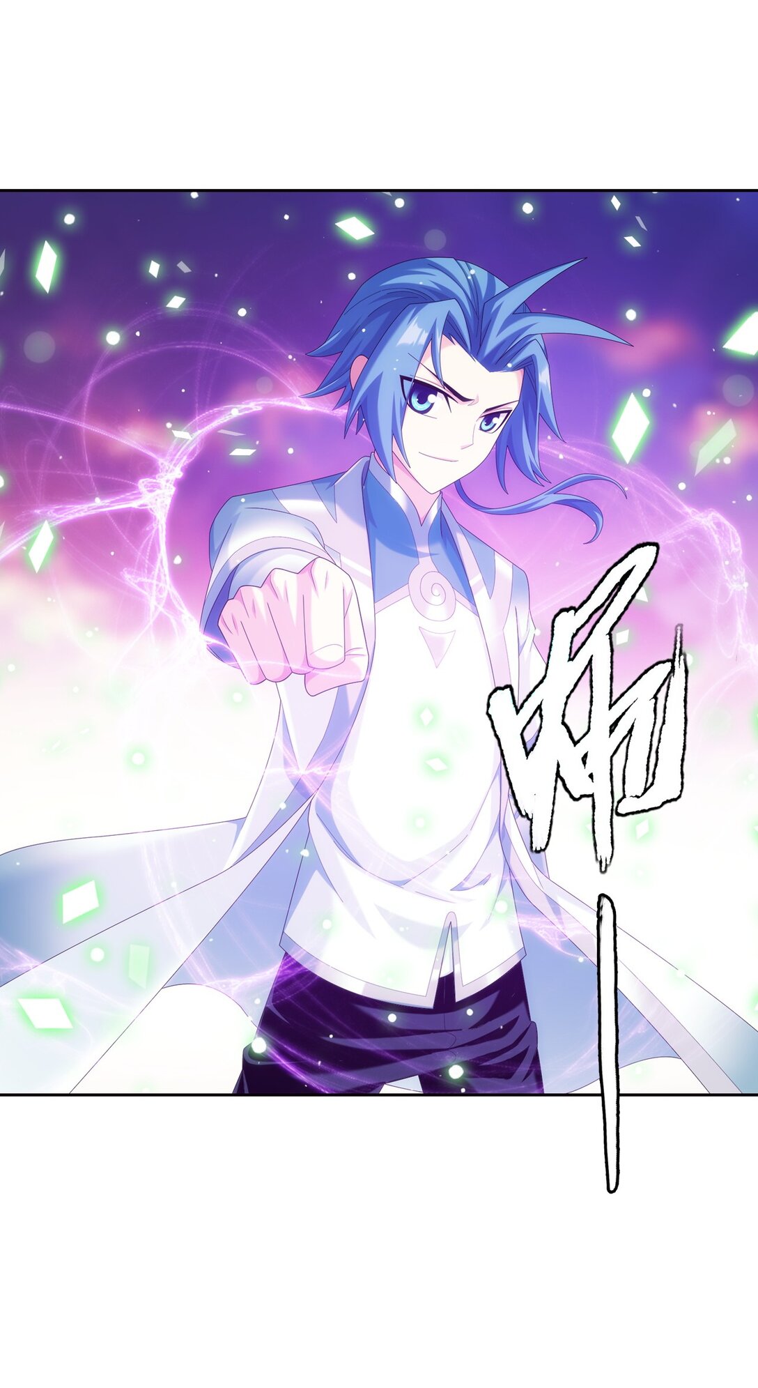 Da Zhu Zai ศึกปรมาจารย์สะท้านฟ้า (ชนจีน) ตอนที่ 377 หน้า 12